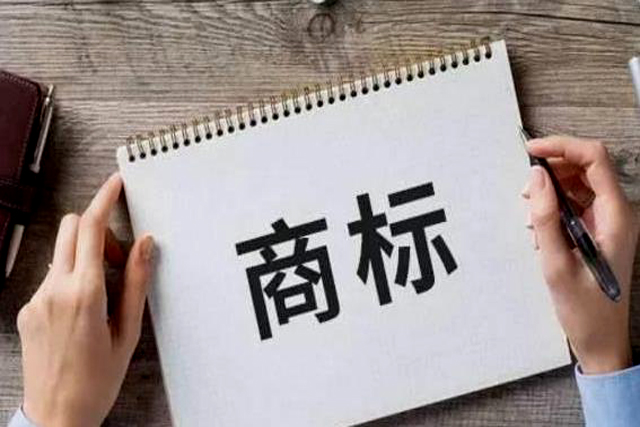 自己去北京注冊商標(biāo)怎么操作?