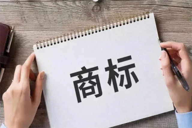 個(gè)人能不能注冊(cè)商標(biāo)?