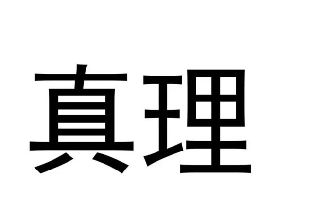 未標(biāo)題-1.jpg