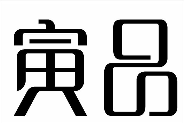 皮革屬于哪一類(lèi)商標(biāo)