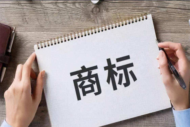 面膜注冊(cè)商標(biāo)